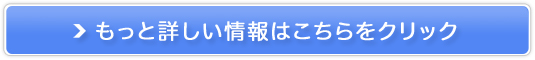 �����ƁE�H��̋��l���T�C�g��